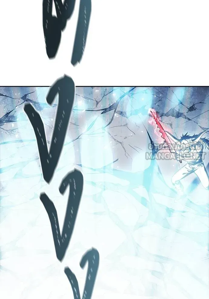 Tower of God 646 318