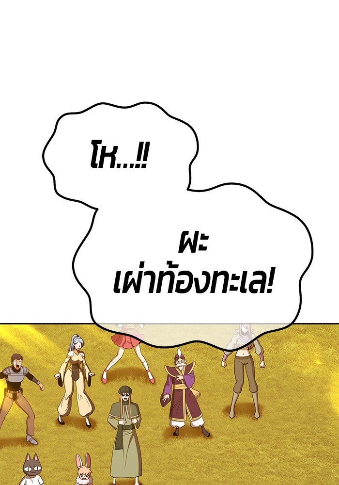 113 (127)