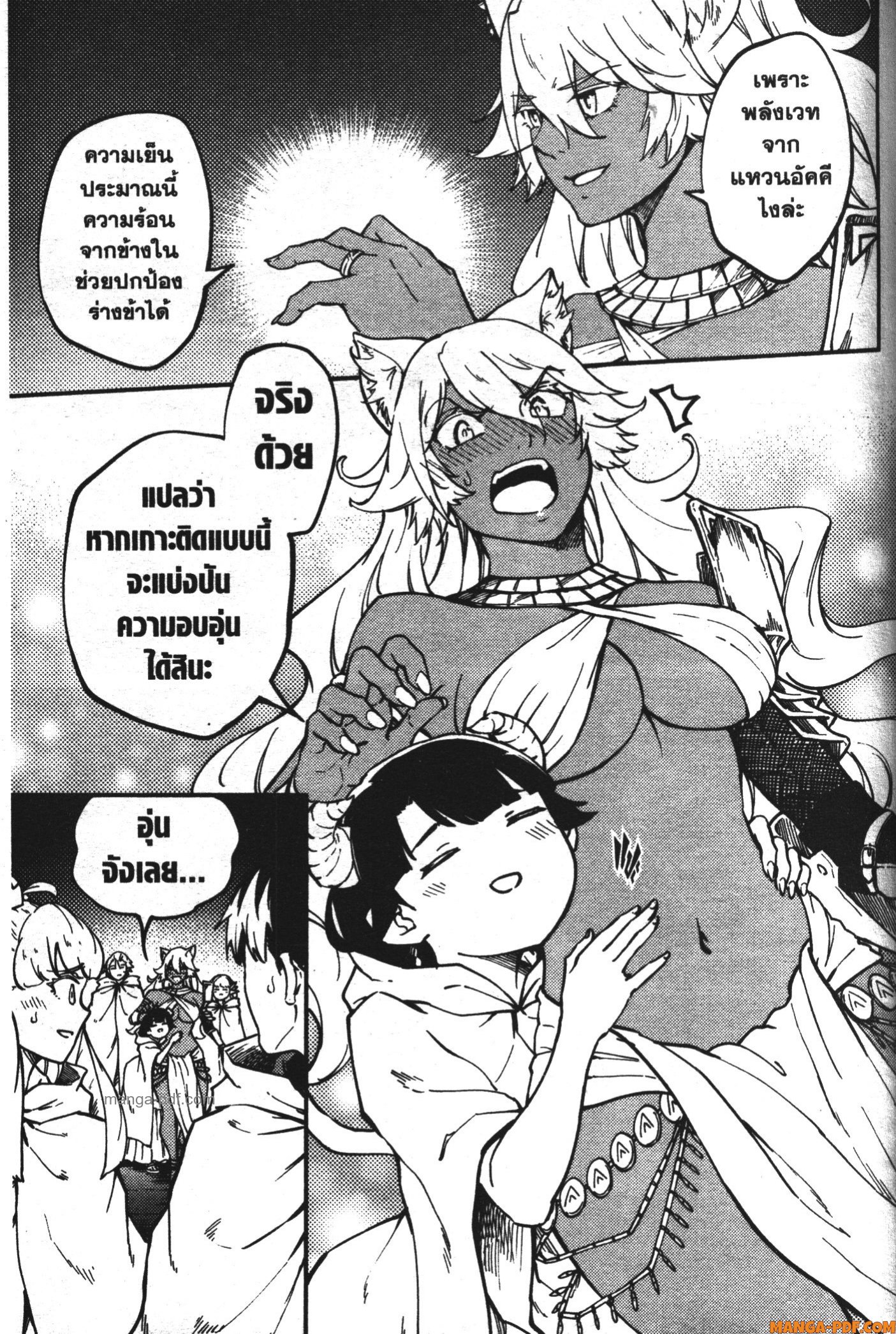 Kekkon Yubiwa Monogatari 59 (19)
