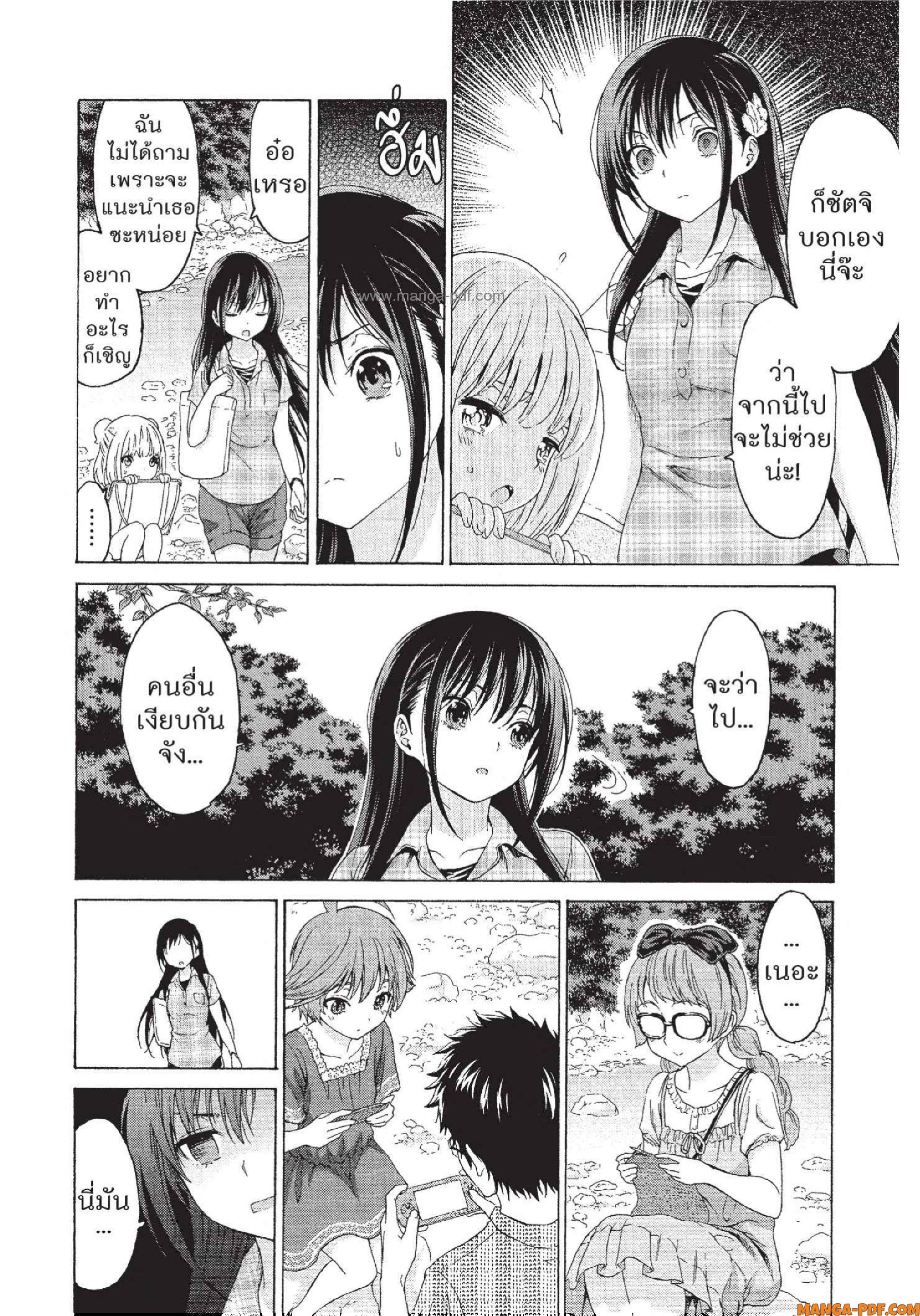 Man Ken 15 (12)