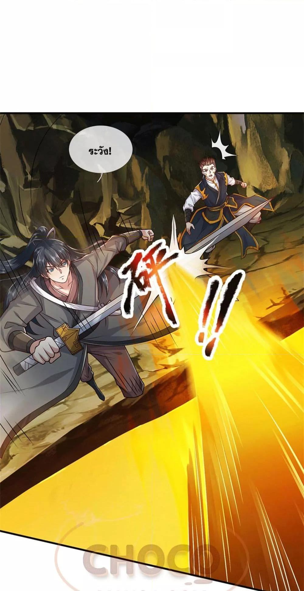 I Can Become A Sword God 221 02