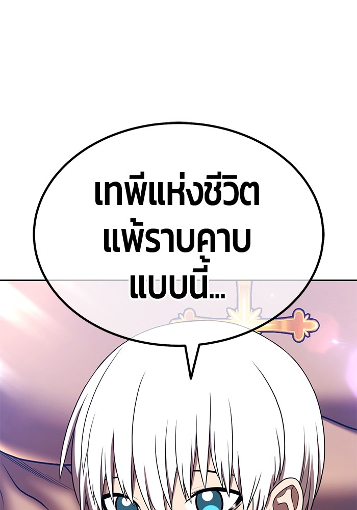 124 (302)