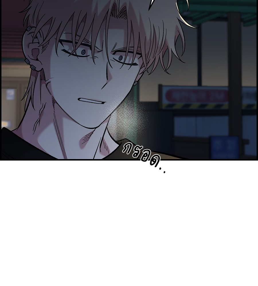 Childhood Friend Complex 40 (37)