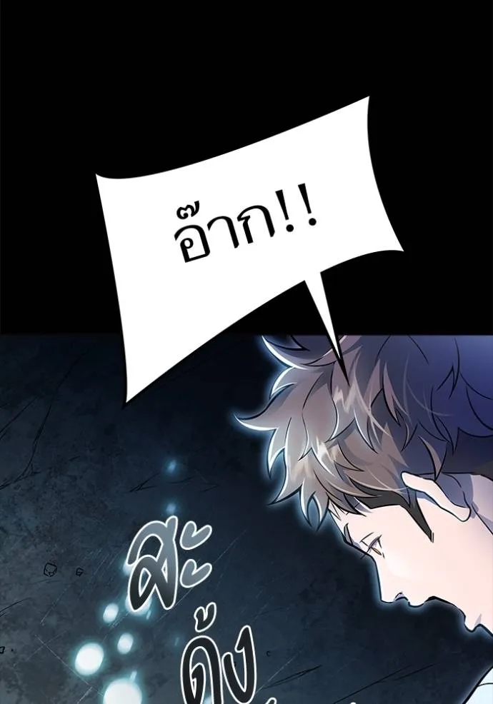 Tower of God 636 514