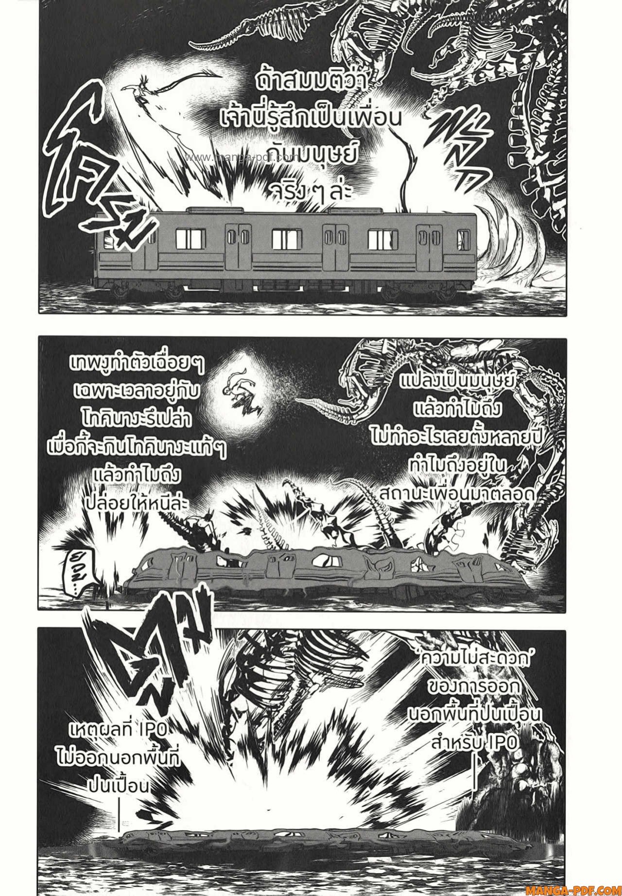 After God 21 (16)