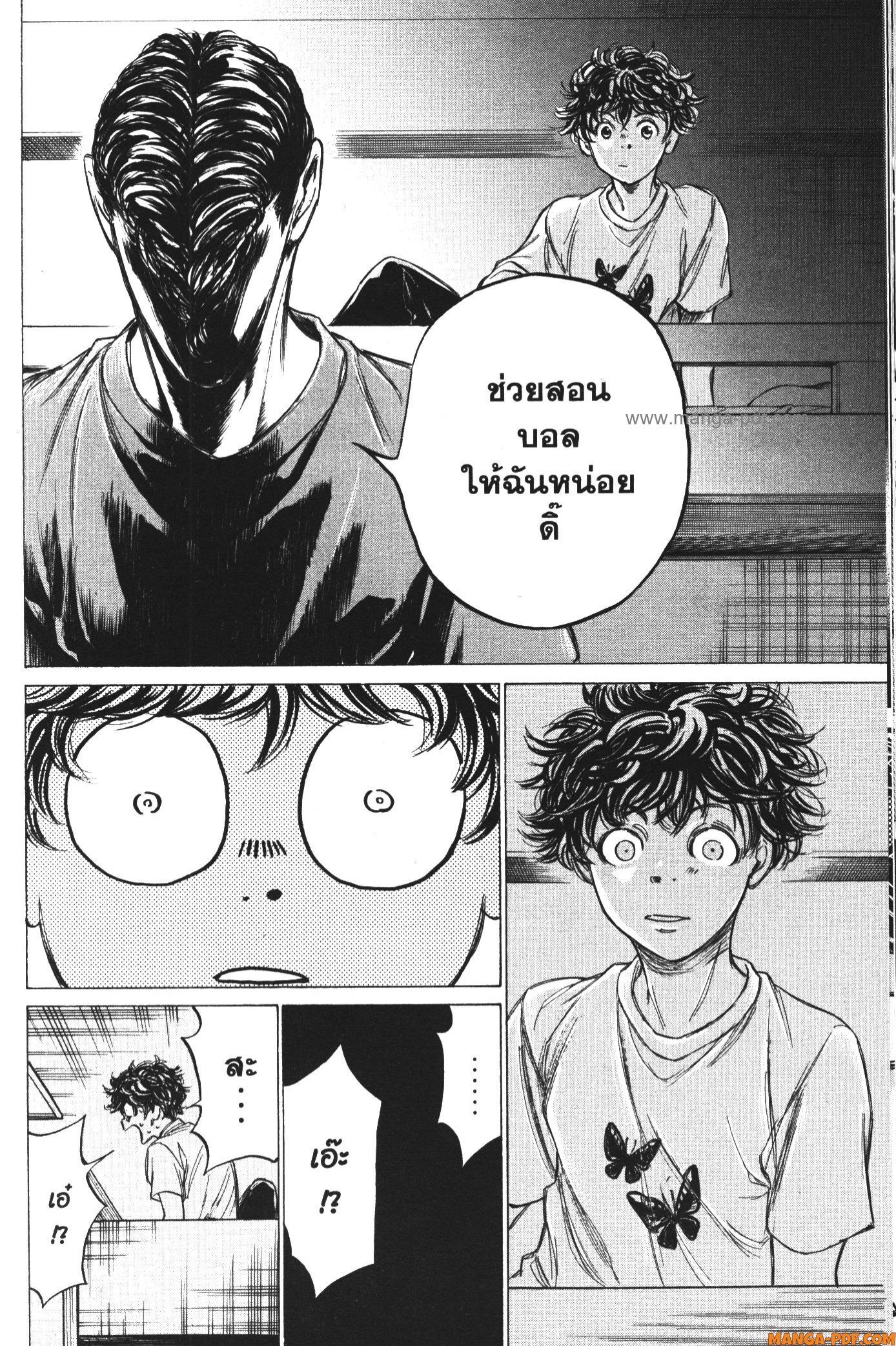 Ao Ashi แข้งเด็กหัวใจนักสู้ 140 (12)