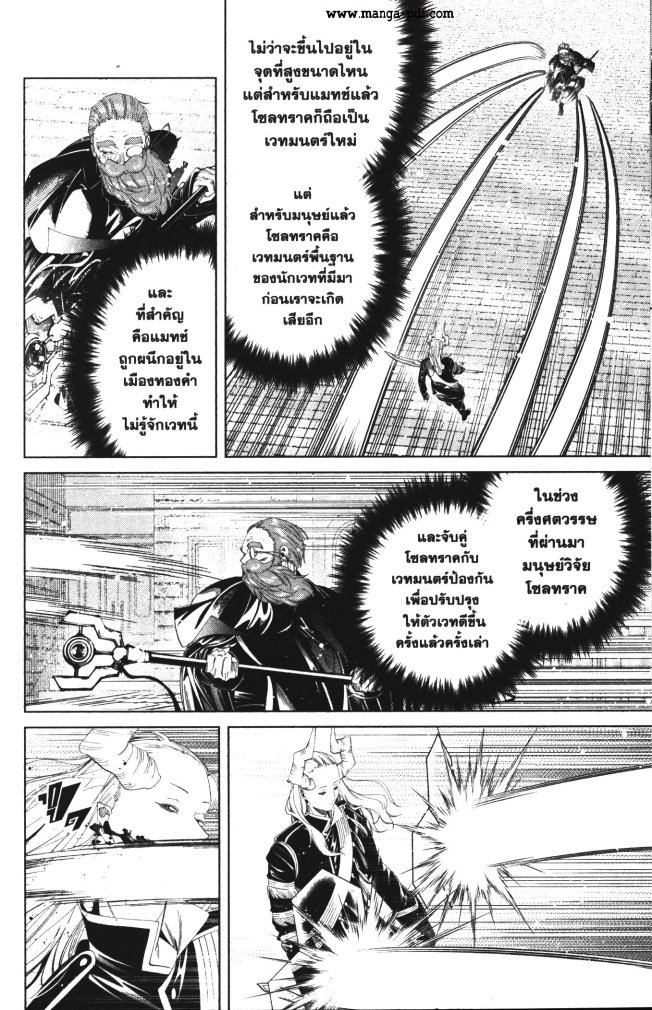 Sousou no Frieren 100 (19)