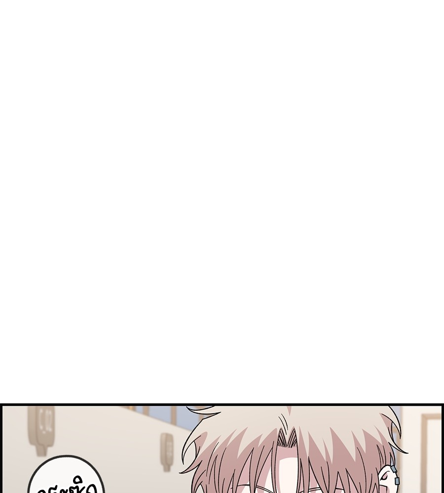 Childhood Friend Complex 30 (46)