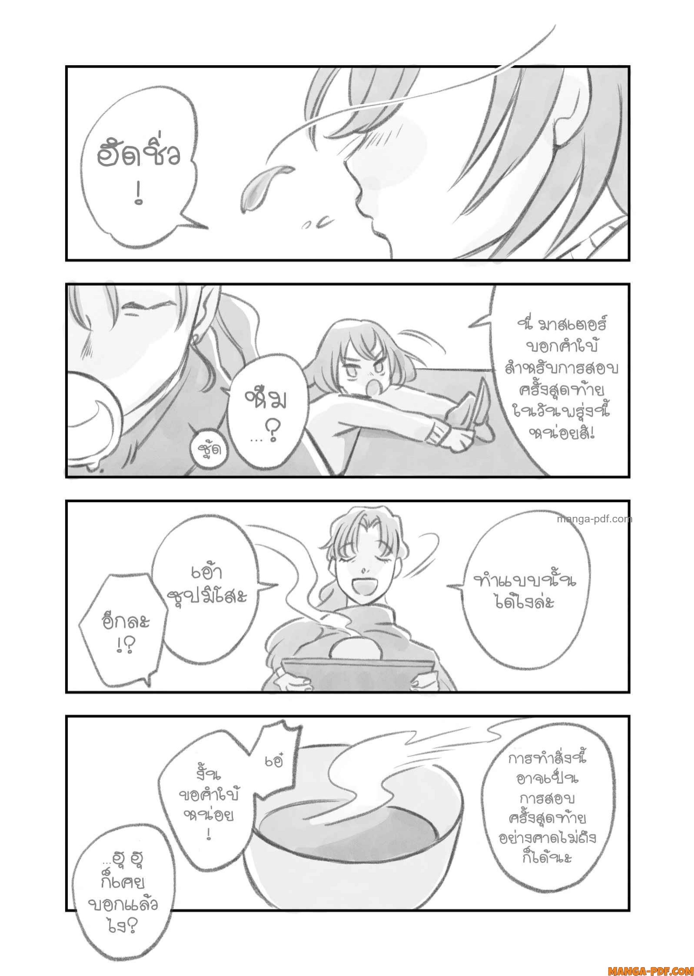 Hotel Inhuman 12 5 (18)