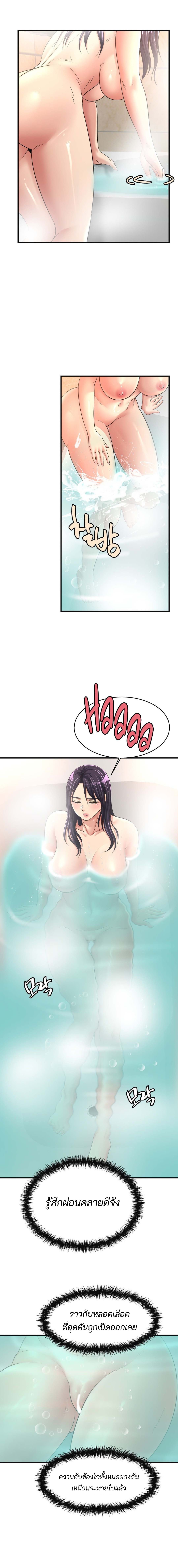 Secret Affection 10 (16)