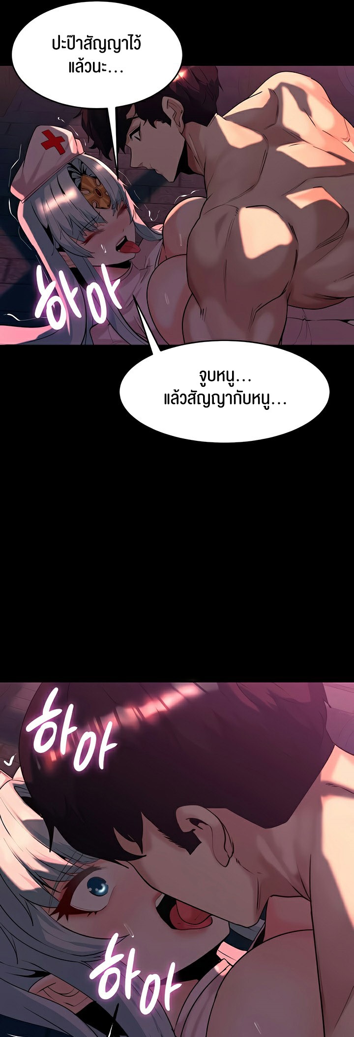 อ่านโดจิน เรื่อง Corruption in the Dungeon 54 17