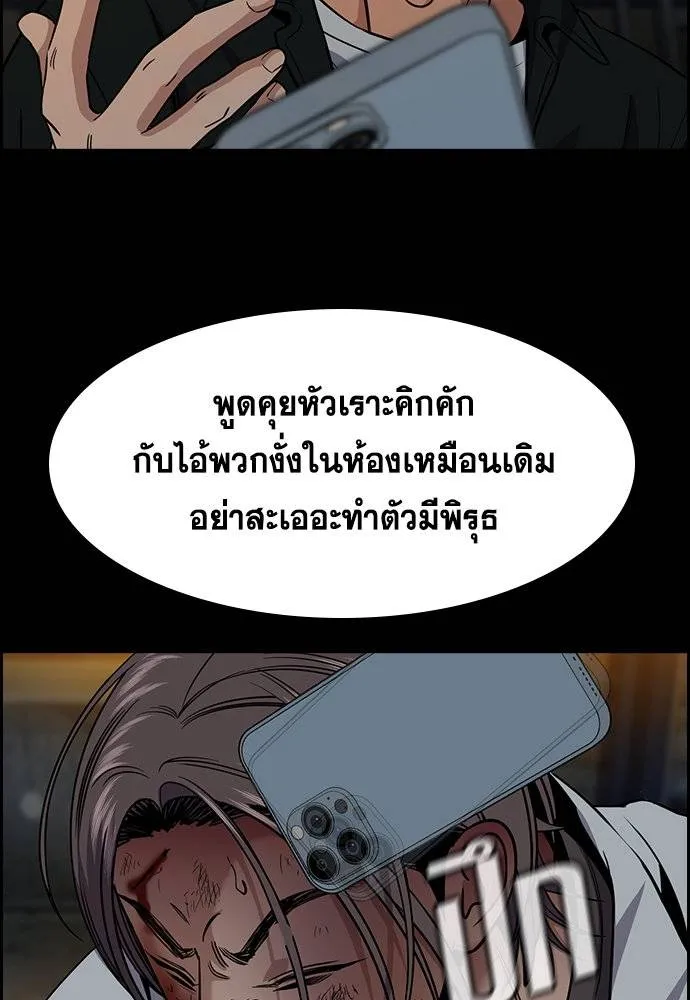 True Education 180 082