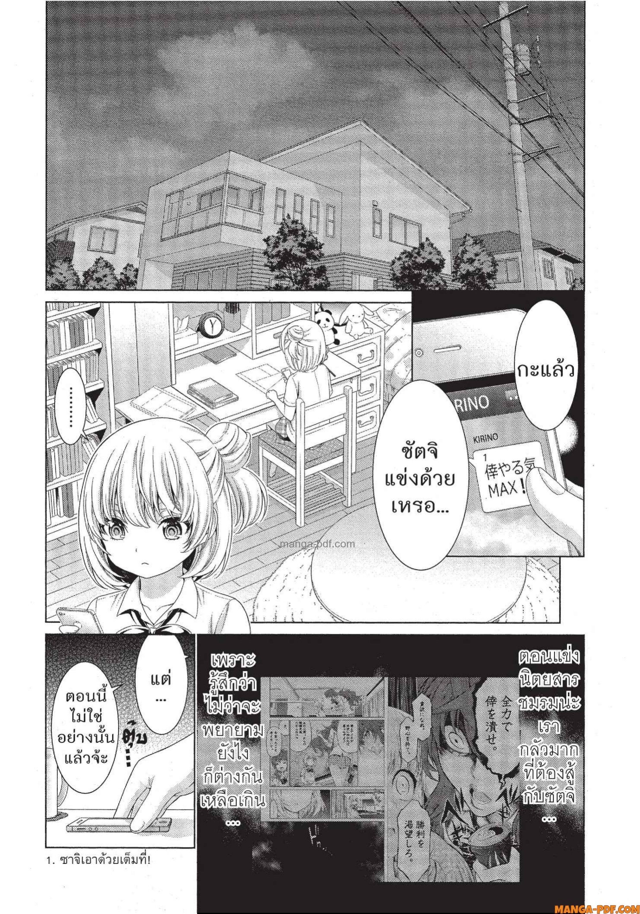 Man Ken 35 (22)