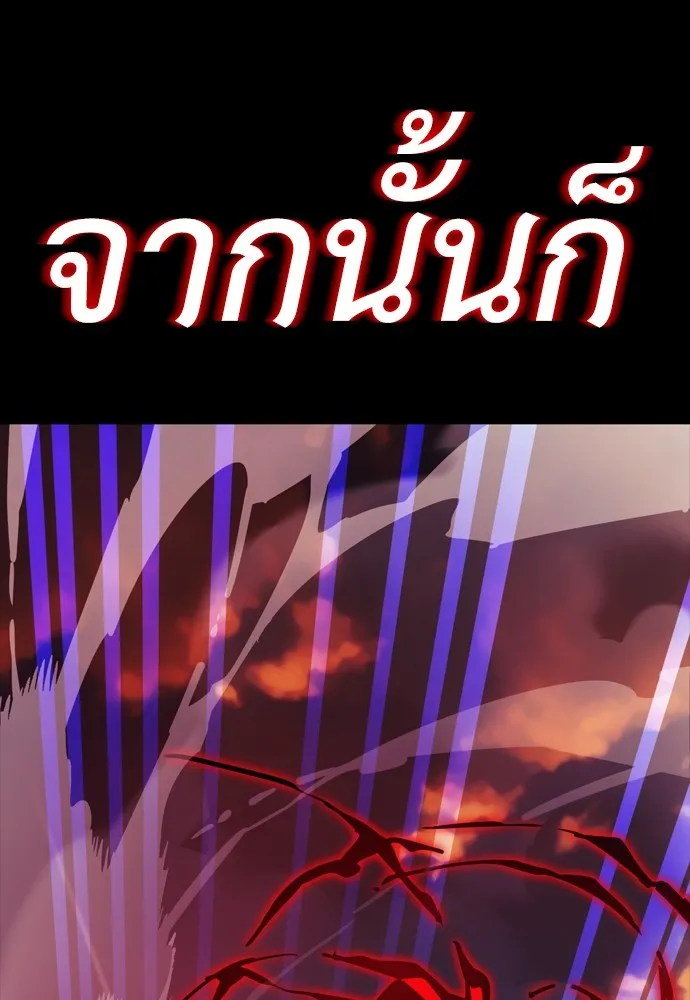 Reincarnation Path of The Underworld King 43 068