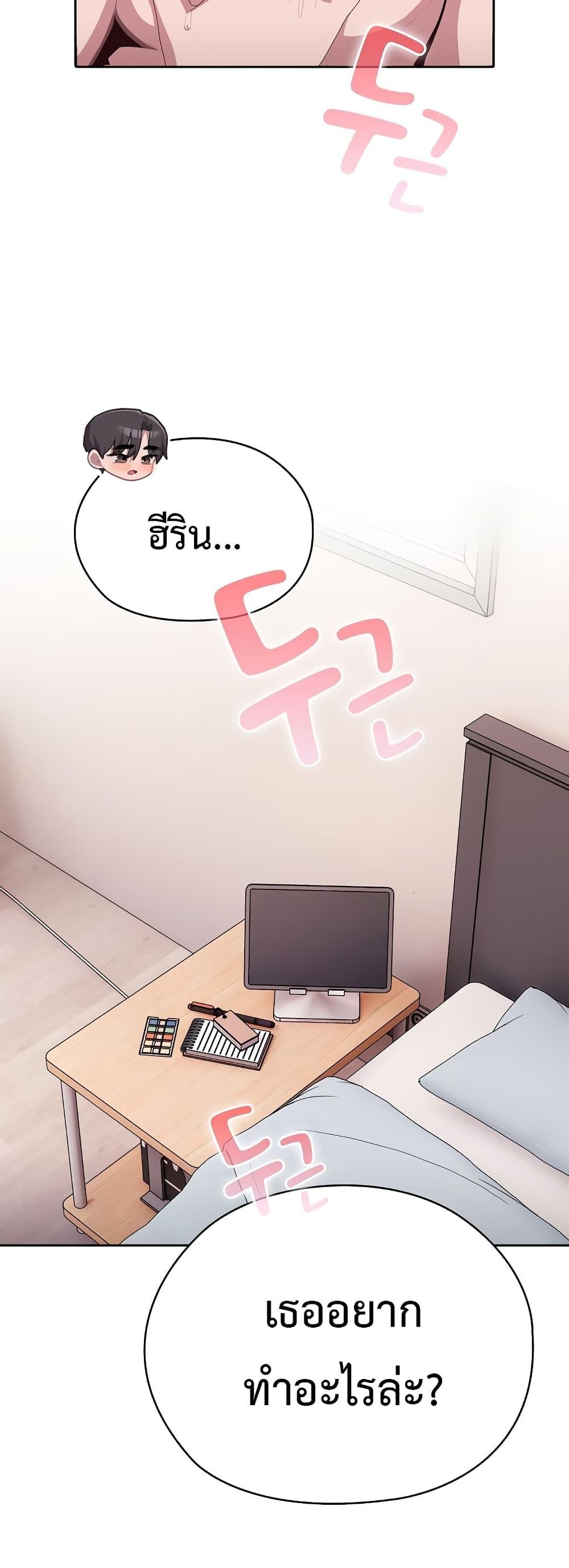 Office Shitbag Alert 14 (46)