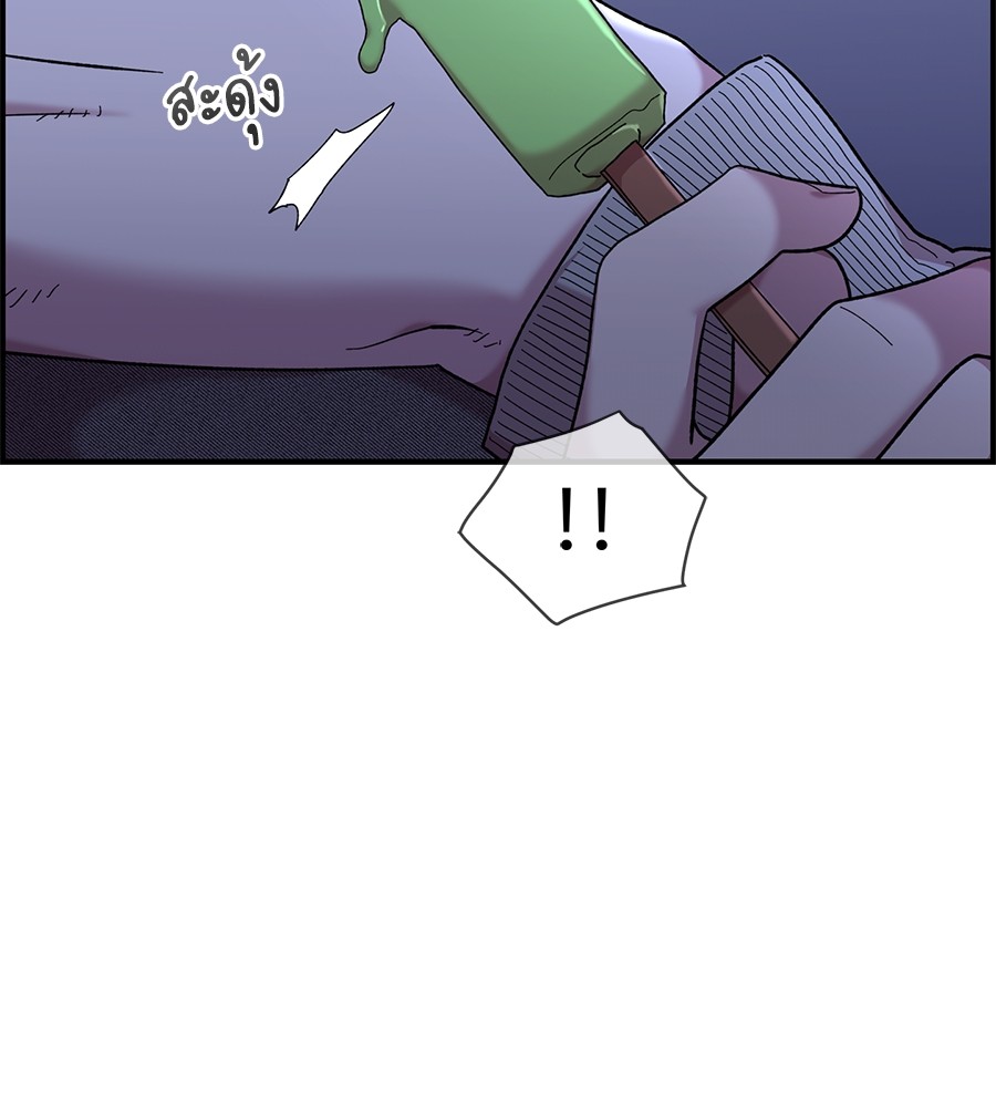 Childhood Friend Complex 19 (18)