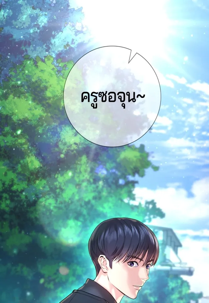 Gu Sera 3 020