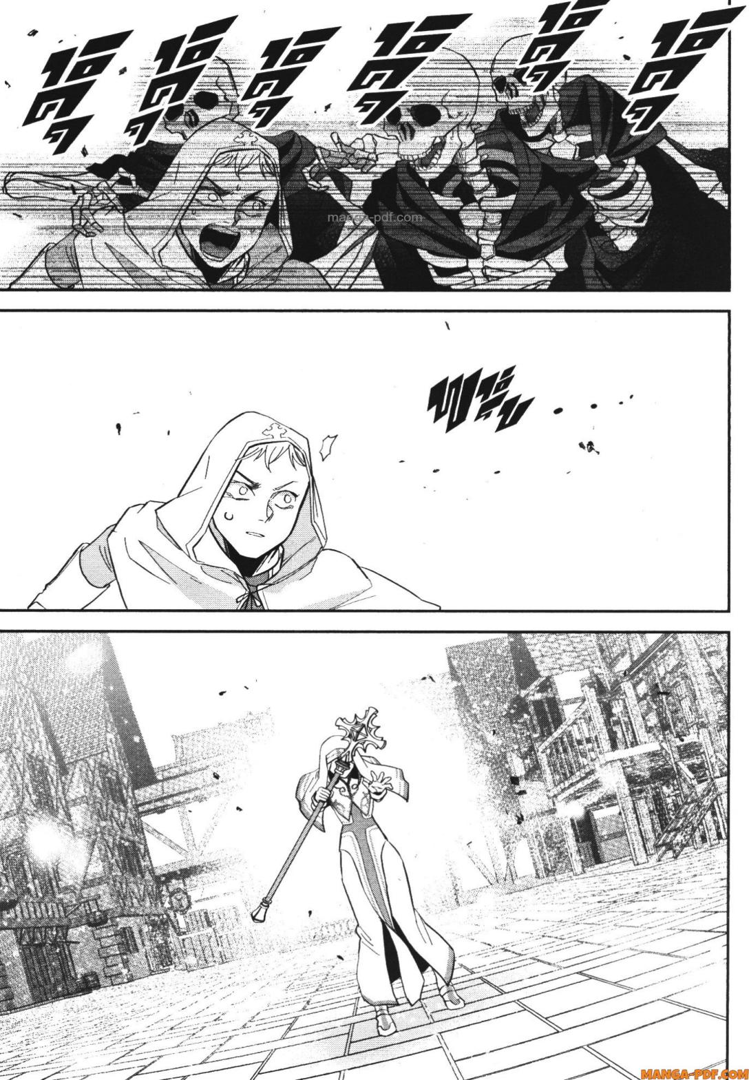 Shokei Sareta Kenja wa Lich ni Tensei Shite Shinryaku Sensou wo Hajimeru 22 (13)