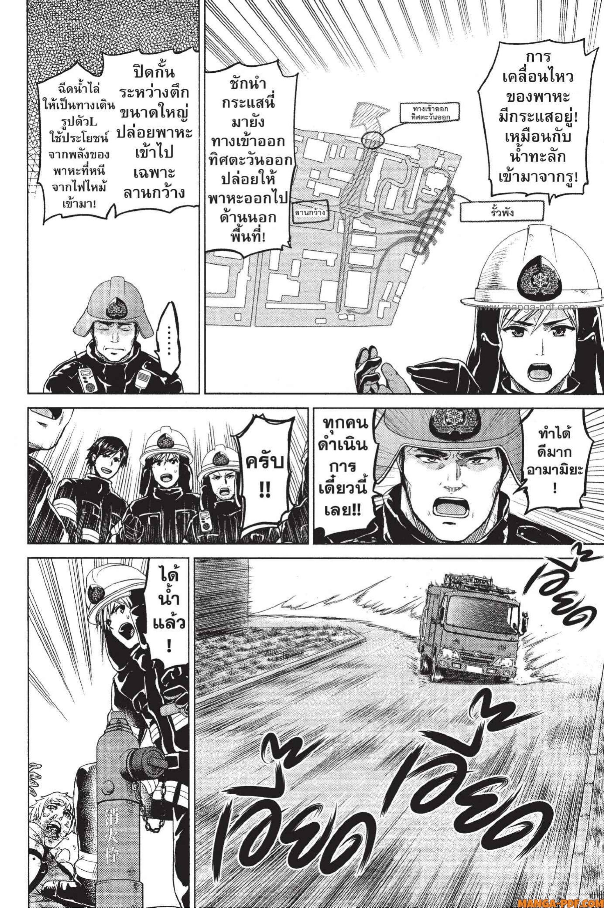 INFECTION 18 (16)