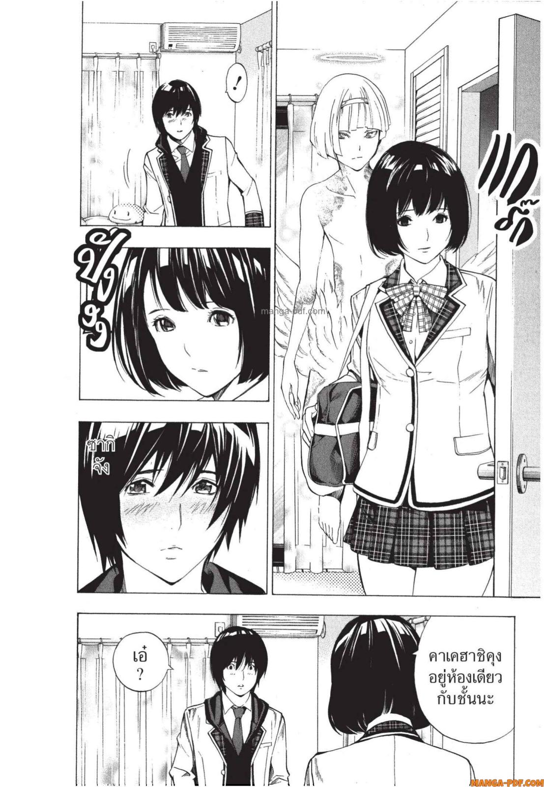 Platinum End 4 (12)