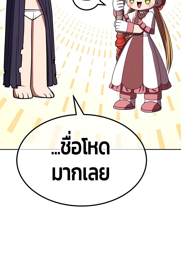 111 (211)