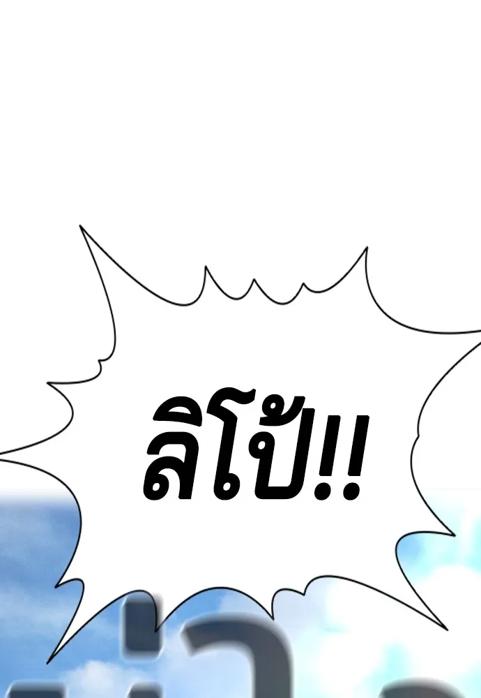Gu Sera 4 121