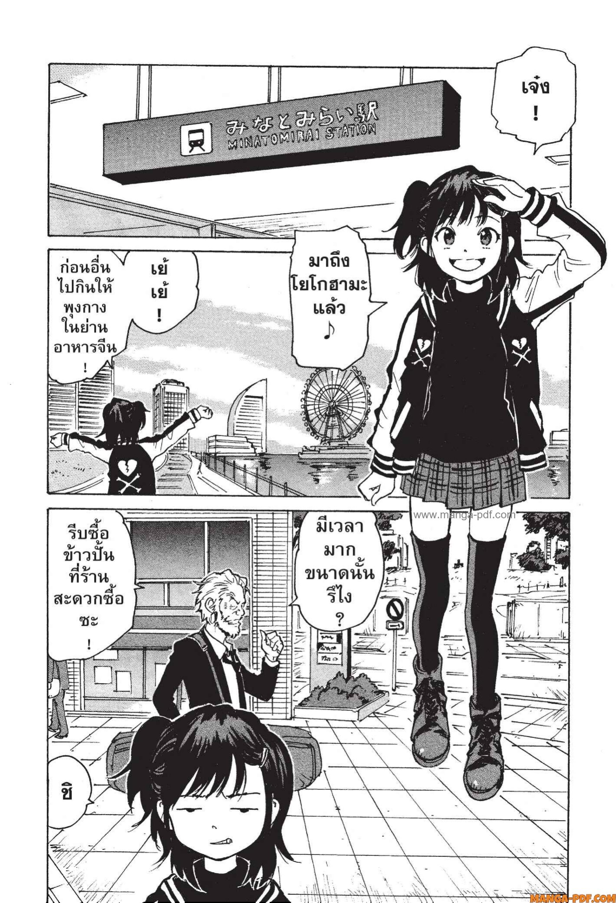 Candy 6 (14)