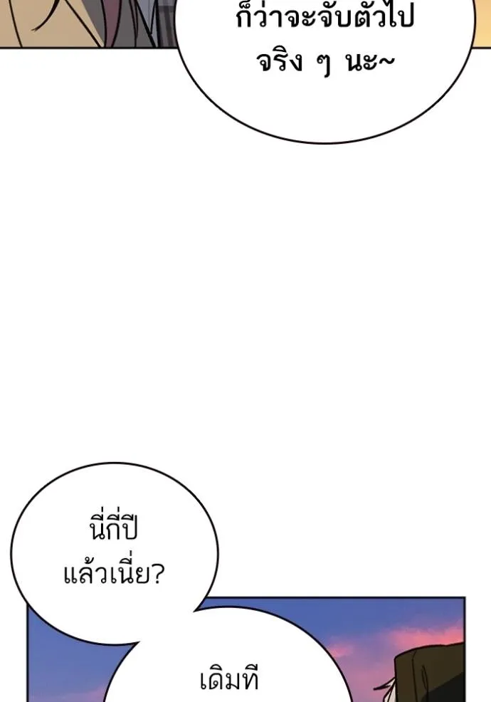 Study Group 260 017
