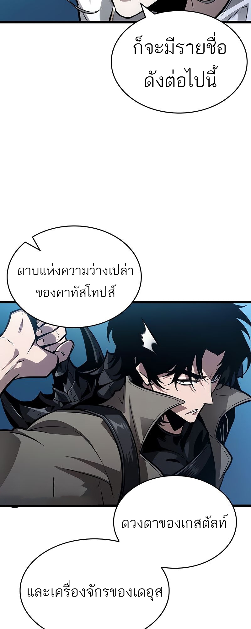 The world after the End 172 28 3 25680070