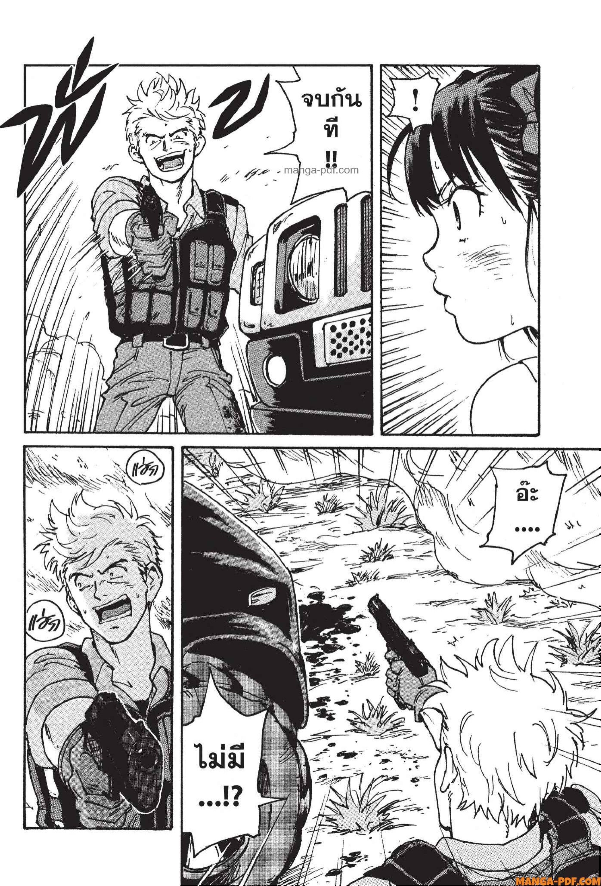 Candy 21 (32)