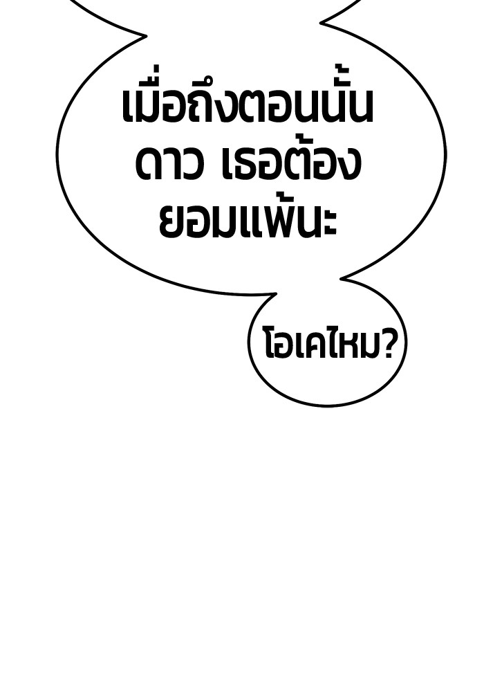 114 (292)