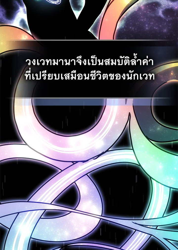 A Returners Magic 231 079