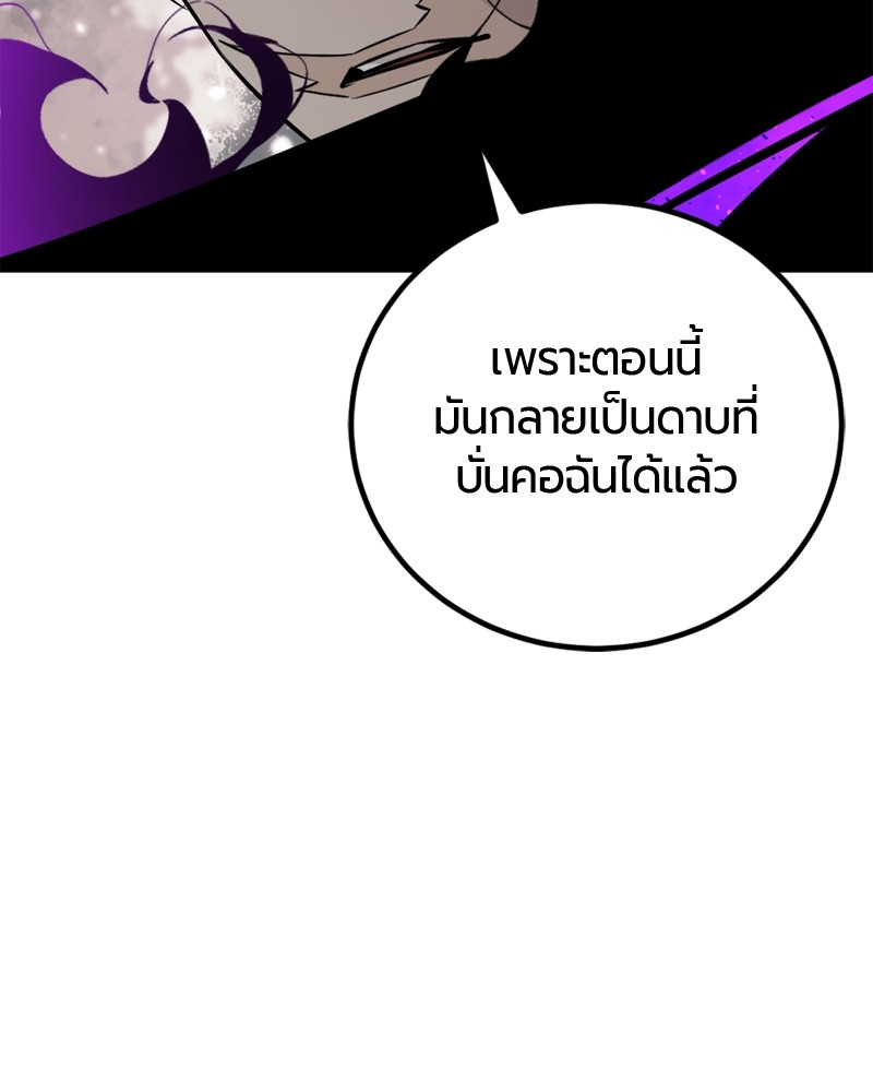 199 (141)