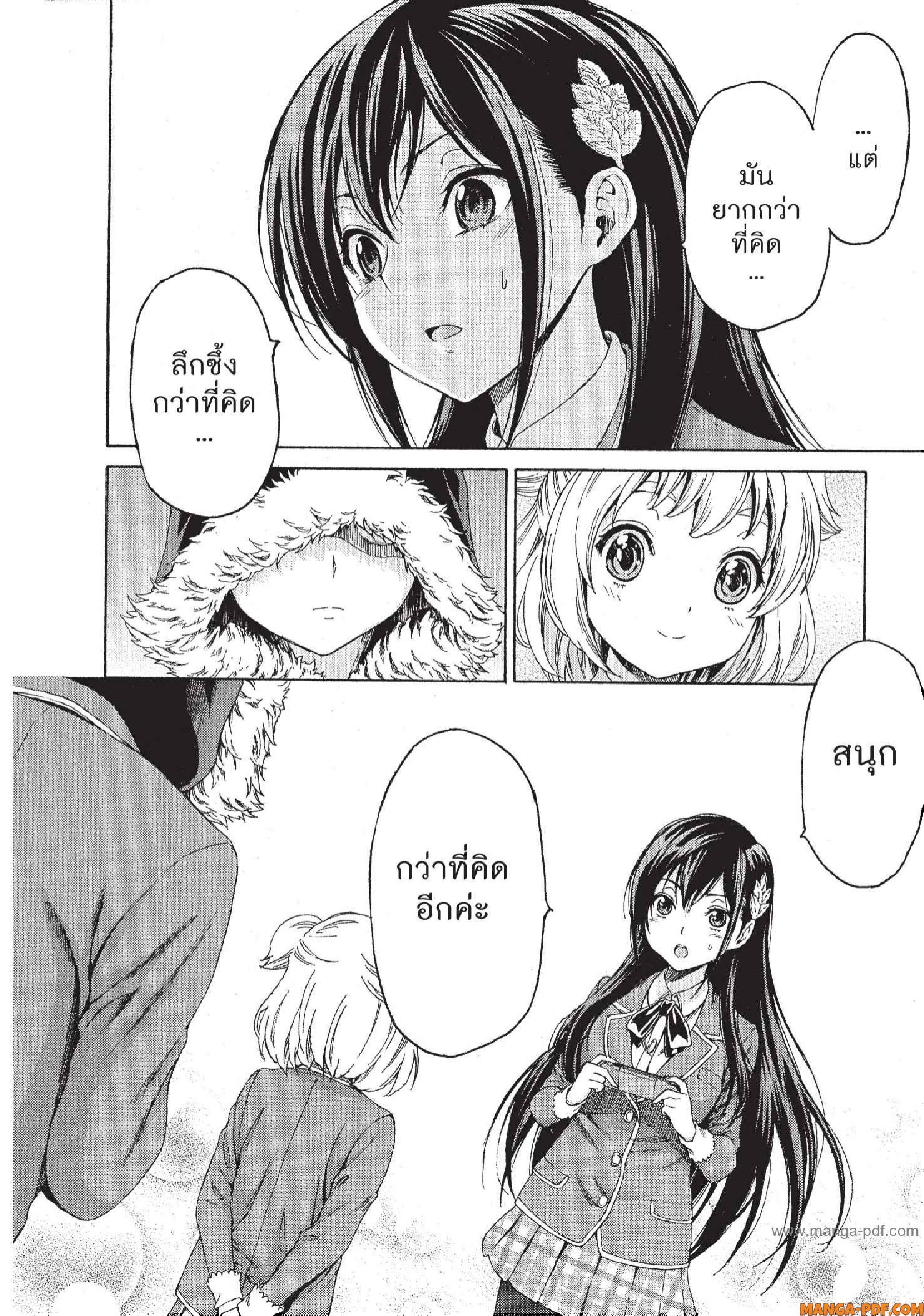 Man Ken 05 (22)