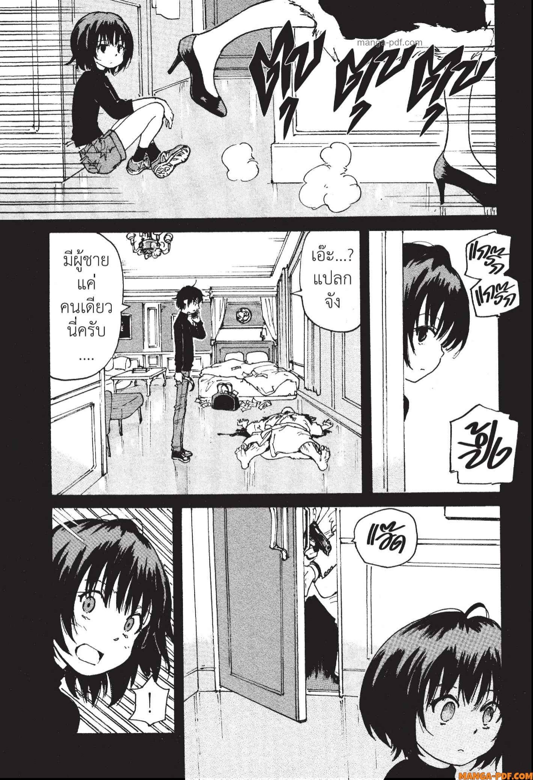 Candy 16 (21)