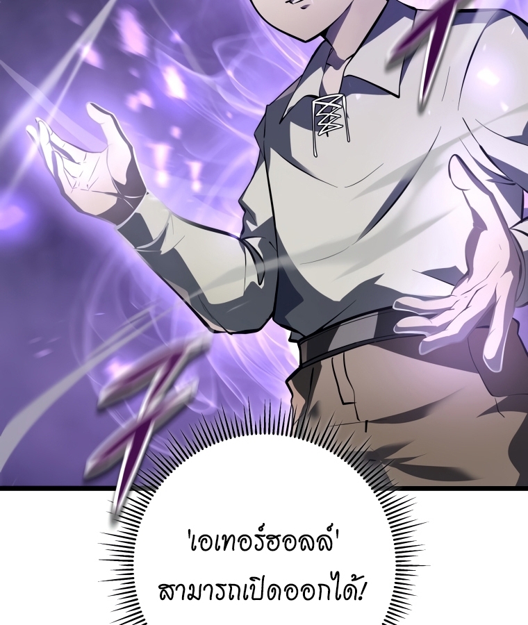 A Dragonslayer's Peerless Regression 1 186