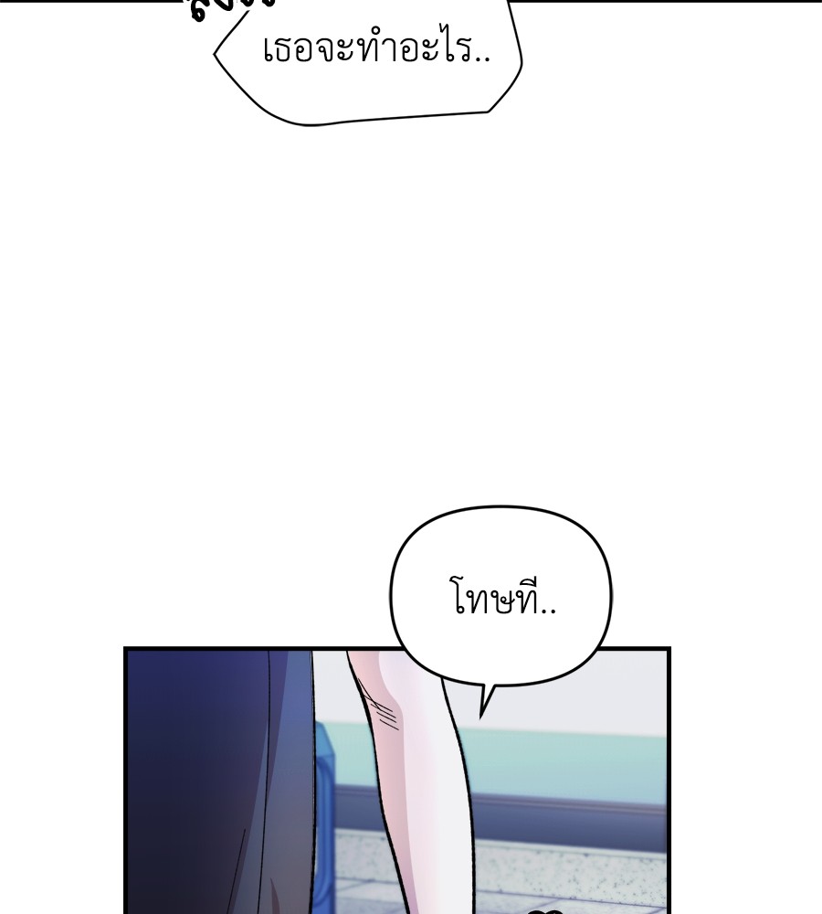 Childhood Friend Complex 18 (129)