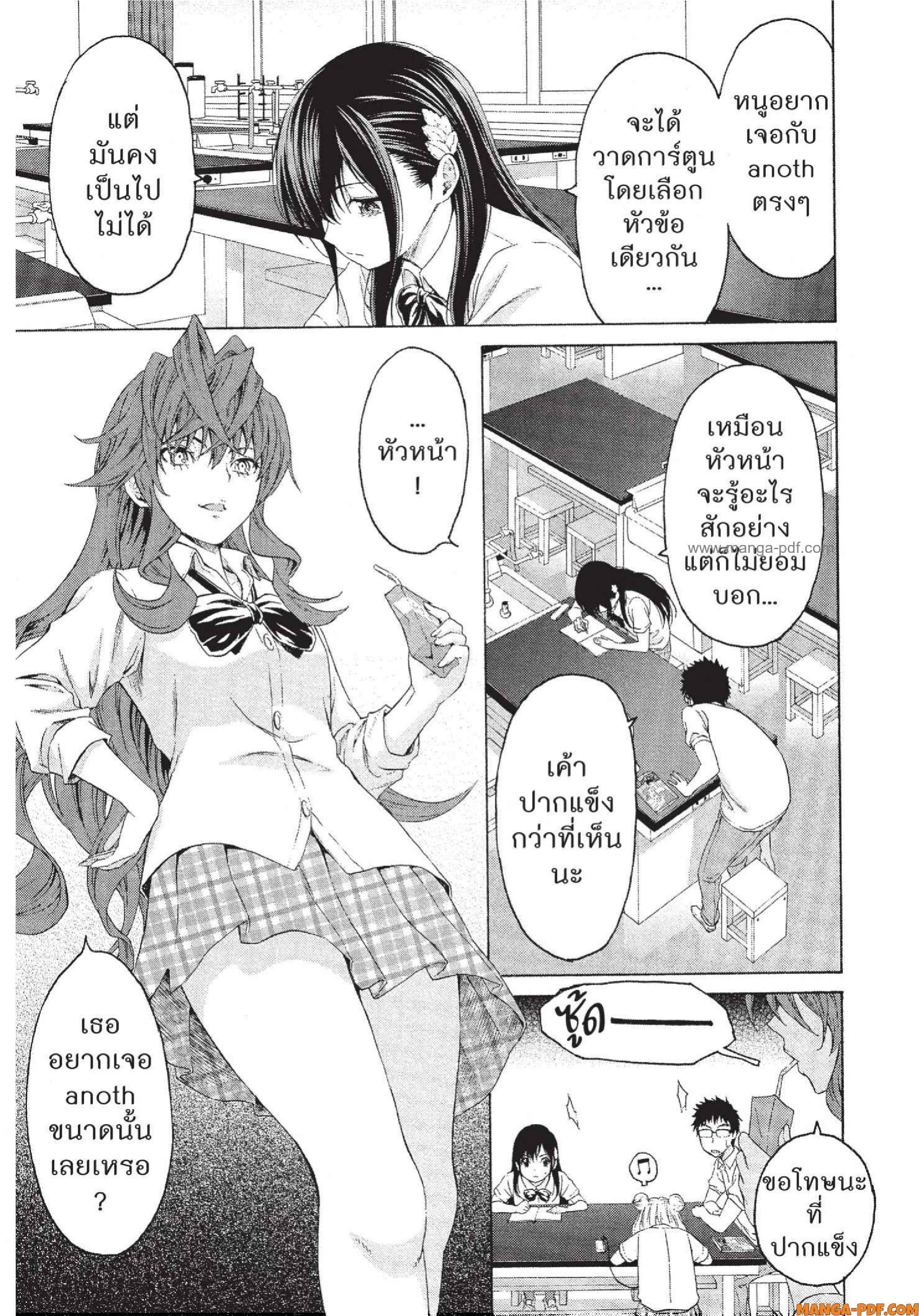 Man Ken 18 (15)