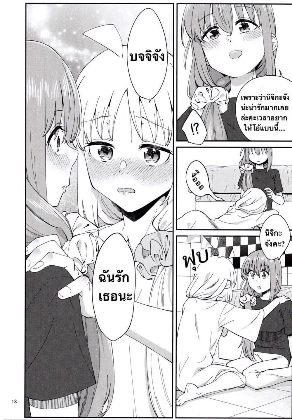 Sugary Days 1 15
