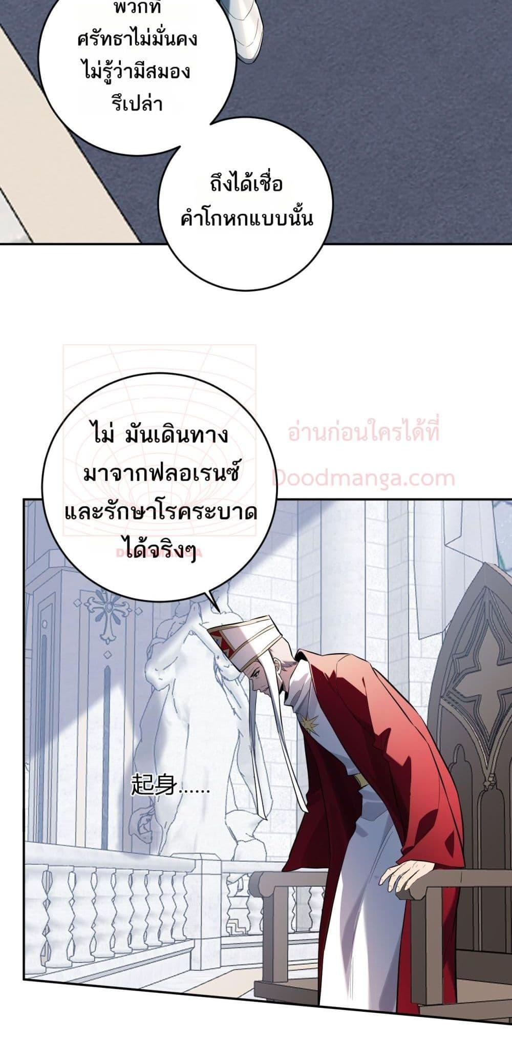 Doomsday for all 43 38