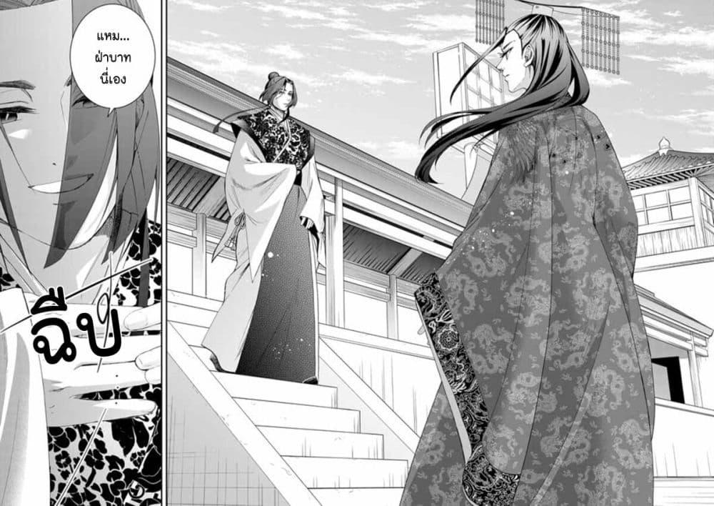 Osaka Madam, Koukyuu hi ni Naru! 66 16