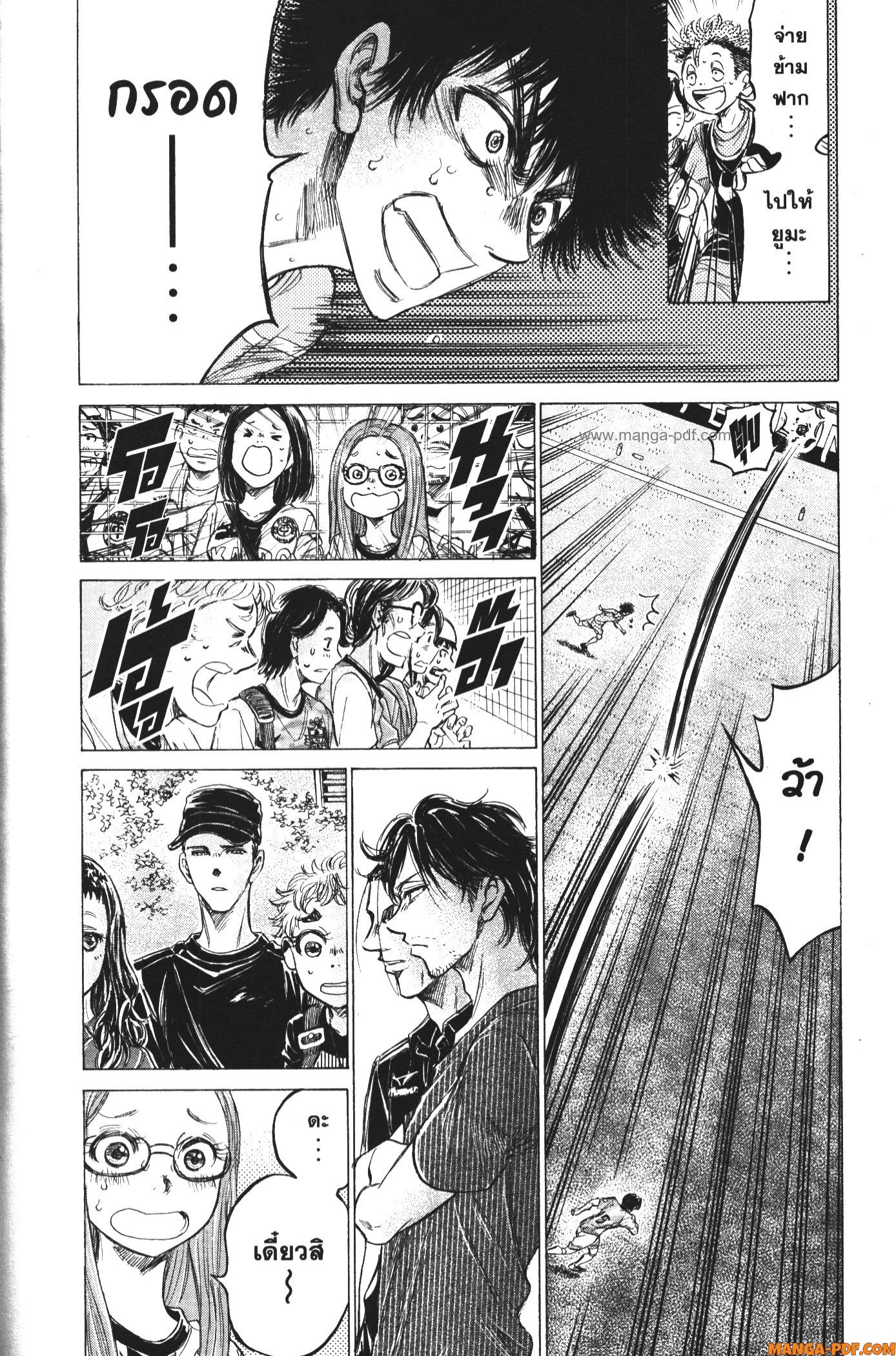 Ao Ashi แข้งเด็กหัวใจนักสู้ 164 (20)