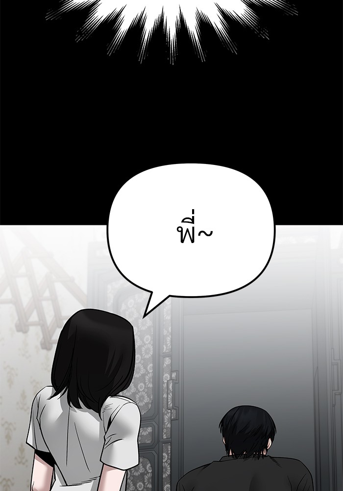 143