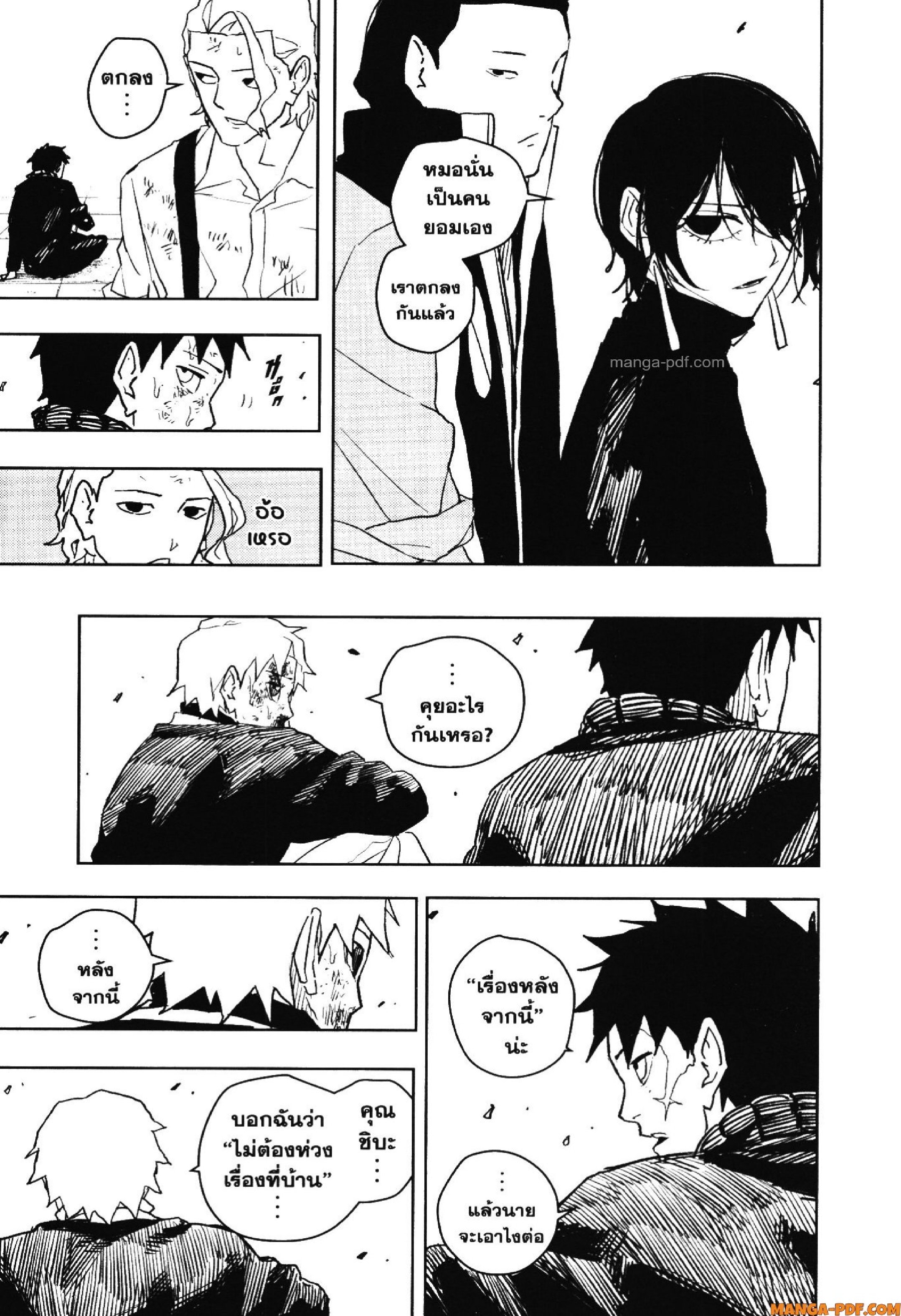 KAGURABACHI 44 (11)