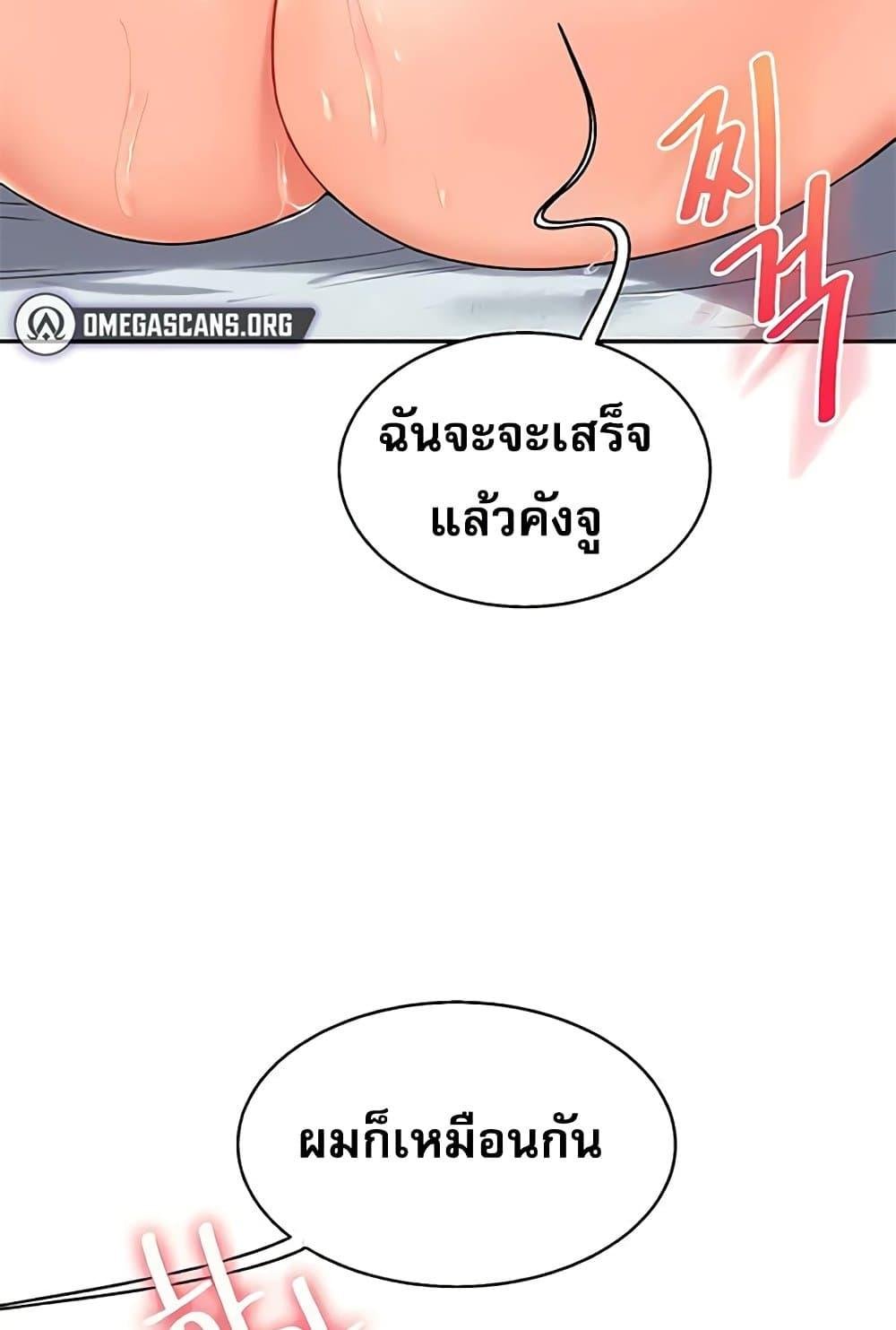 Relationship Reversal 27 039