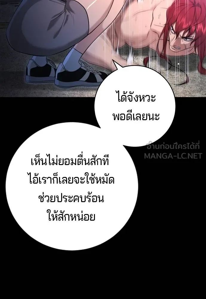 Gu Sera 10 066