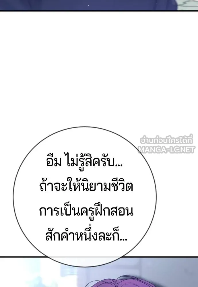 Gu Sera 11 027
