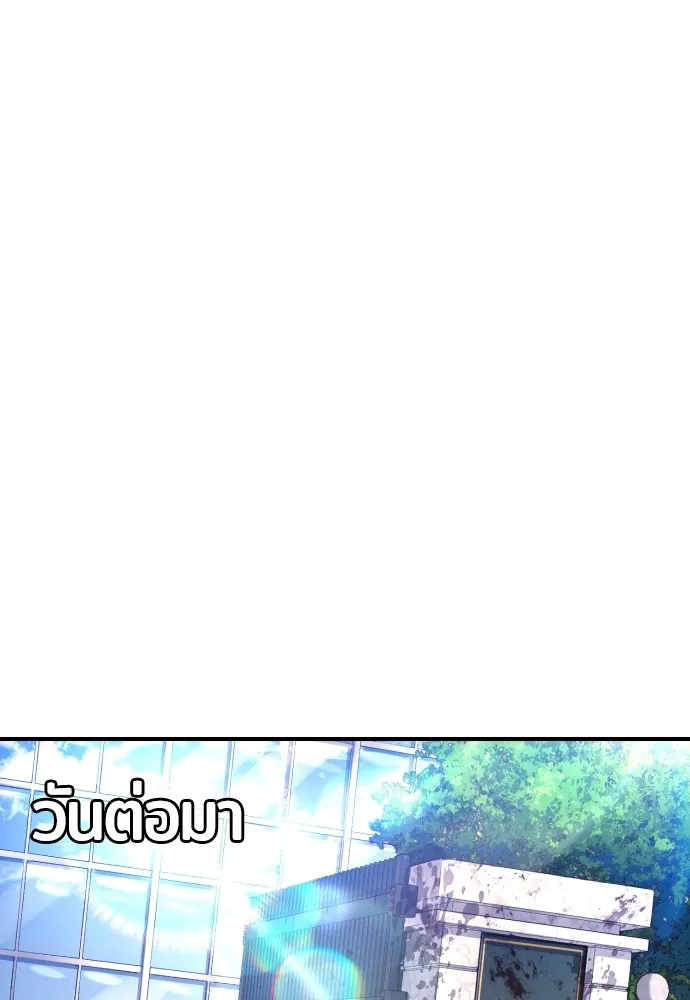 Gu Sera 4 097