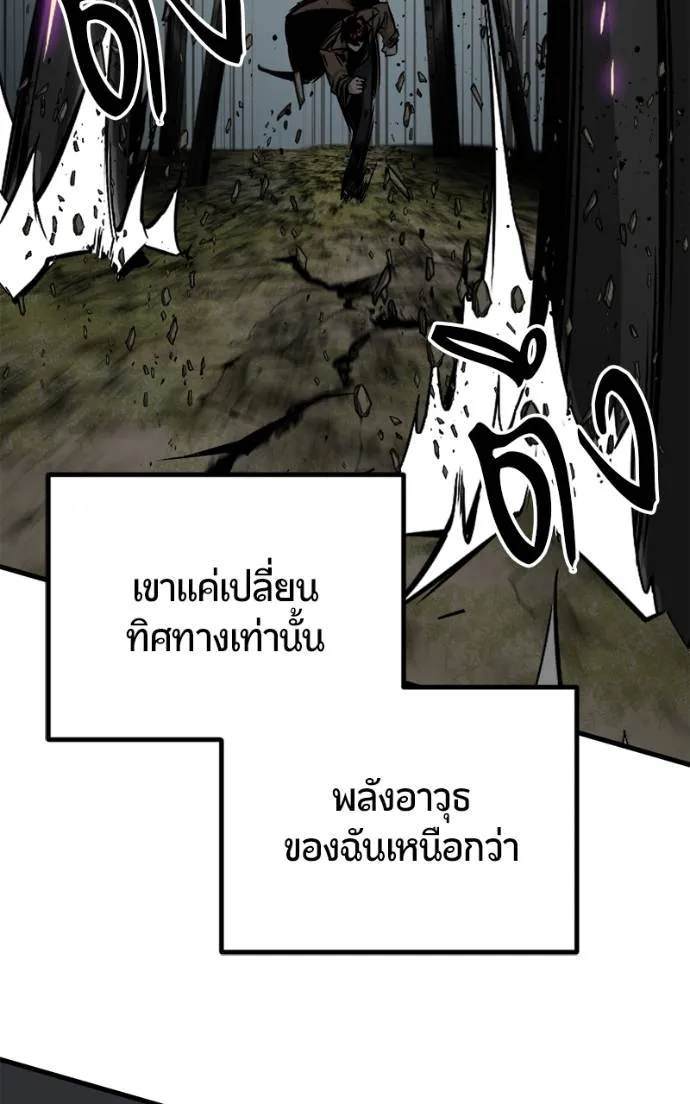 HERO KILLER 185 026