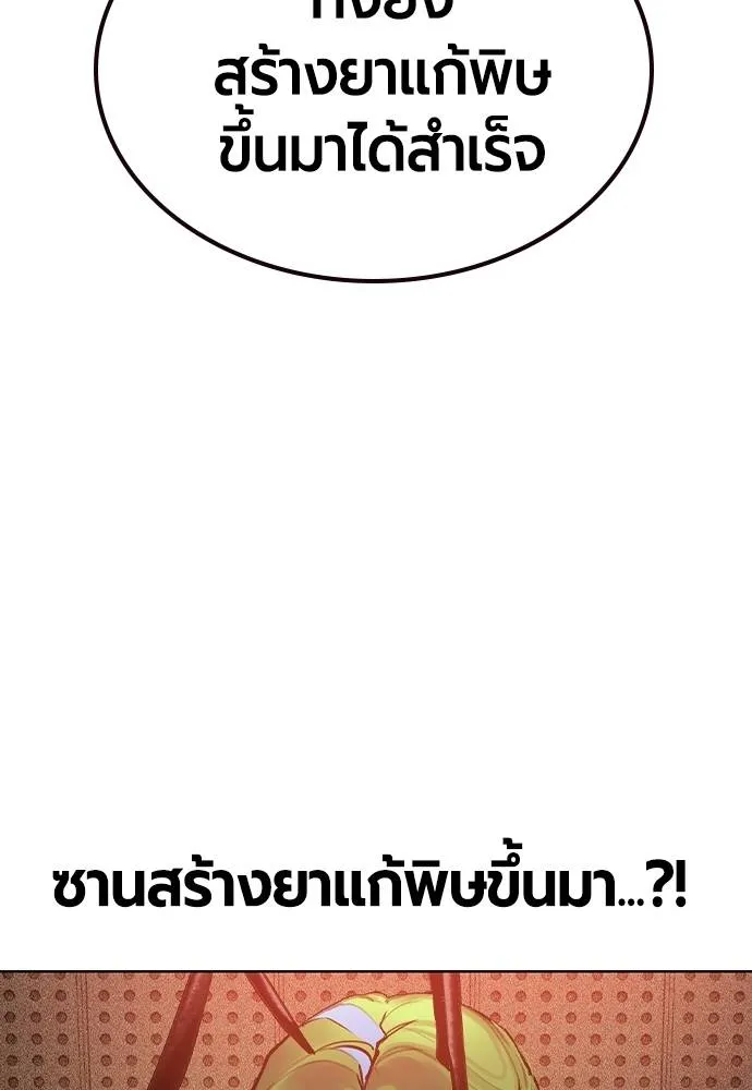 Jungle Juice 135 022